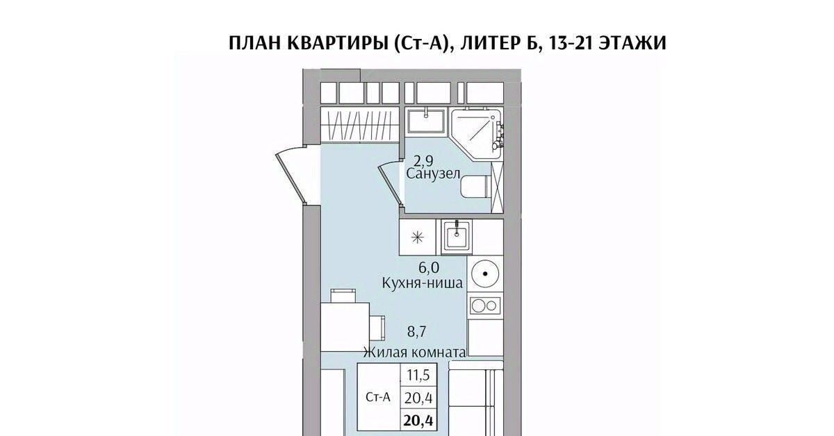 квартира г Нижний Новгород Бурнаковская ул Якорная фото 1
