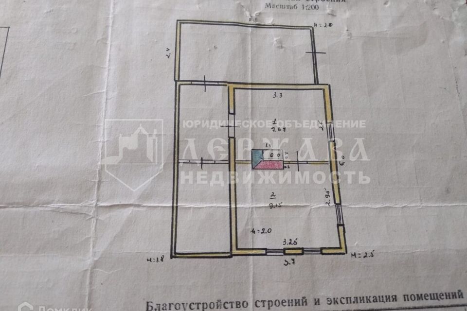 дом р-н Топкинский г Топки ул Станционная 22 Кемеровская область — Кузбасс фото 6