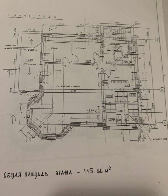 офис г Москва метро Коньково ул Островитянова 8 муниципальный округ Тёплый Стан фото 11