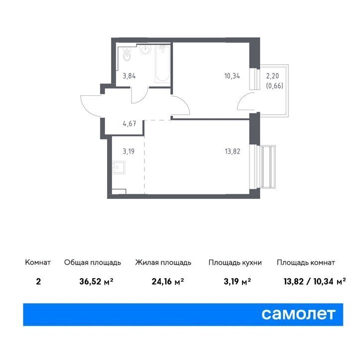 квартира городской округ Одинцовский с Лайково Одинцово, 56 фото 1