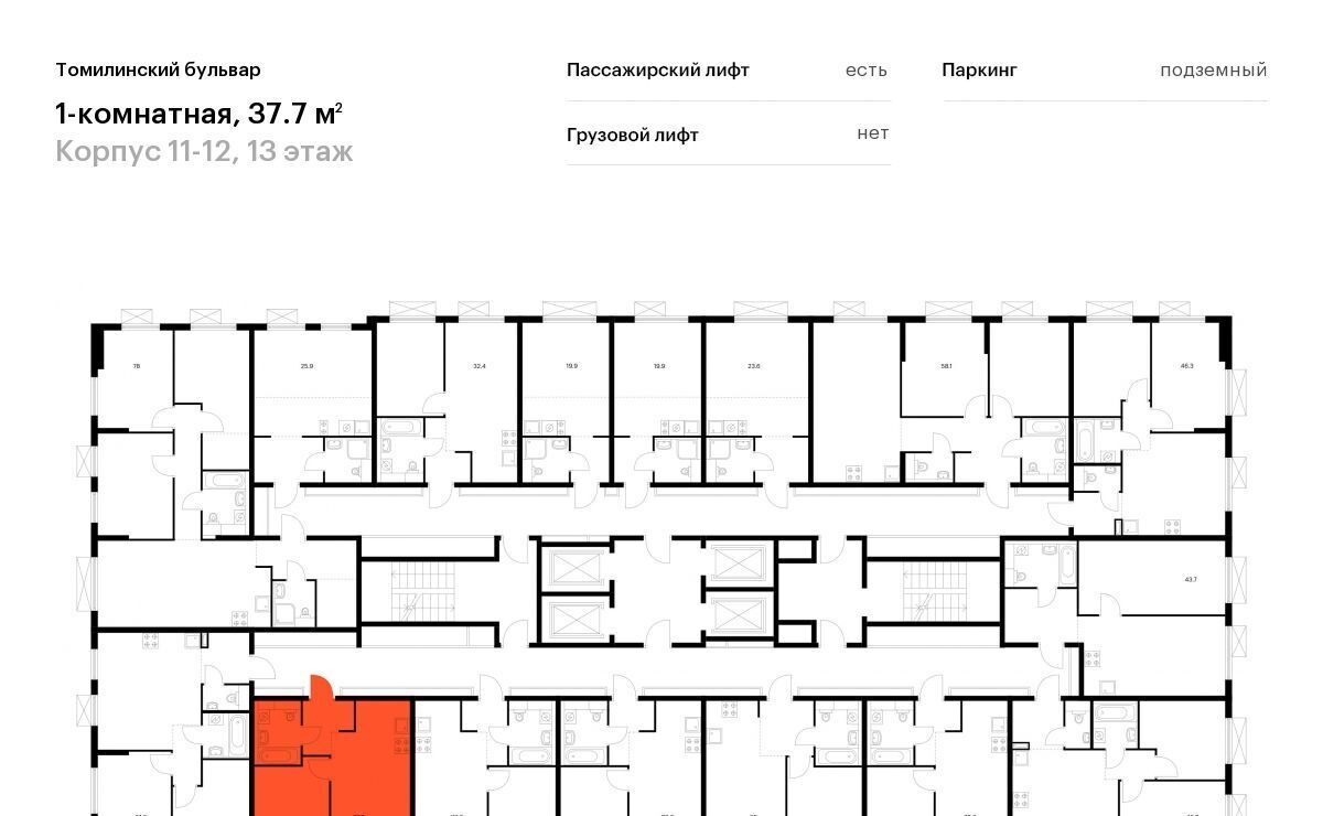 квартира г Москва метро Котельники пер Троилинский 11/12 Бульвар жилой комплекс, Московская область, Котельники фото 2