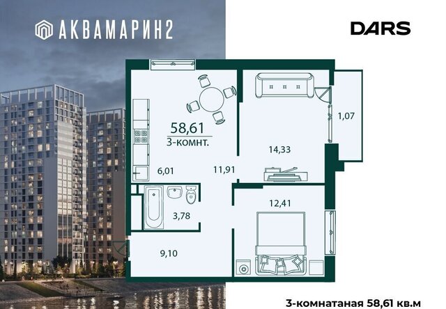 г Ульяновск р-н Засвияжский ул Аблукова 4 ЖК «‎Аквамарин 2» фото