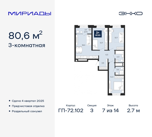 дом 103 Ленинский административный округ фото