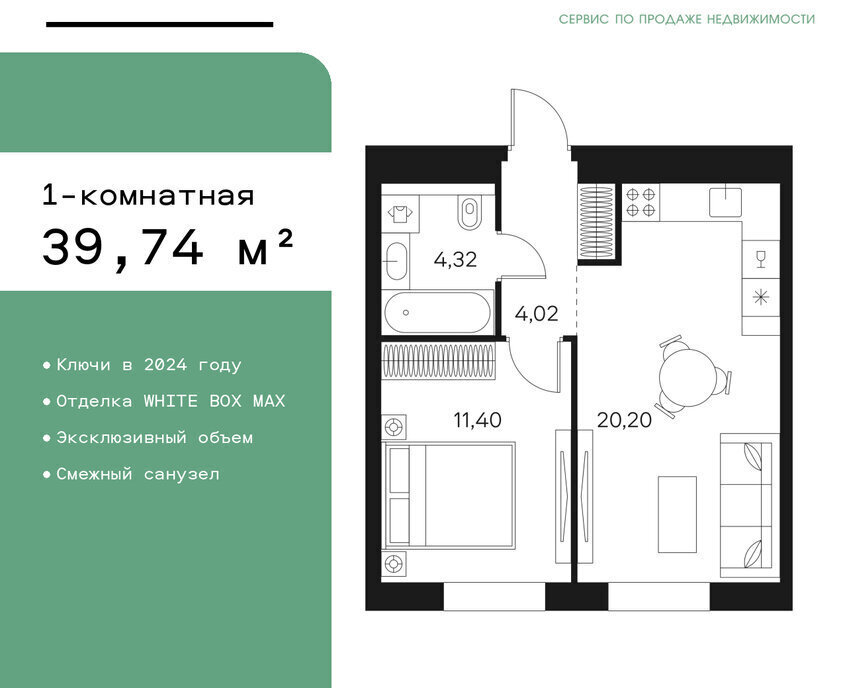 квартира г Москва метро Тульская ул Автозаводская 26 муниципальный округ Даниловский фото 1