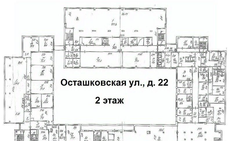 производственные, складские г Москва метро Медведково ул Осташковская 22 фото 24