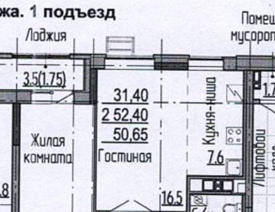 квартира г Ижевск р-н Устиновский Восточный ул Архитектора П.П.Берша 42 ЖК «BershaCity» фото 3