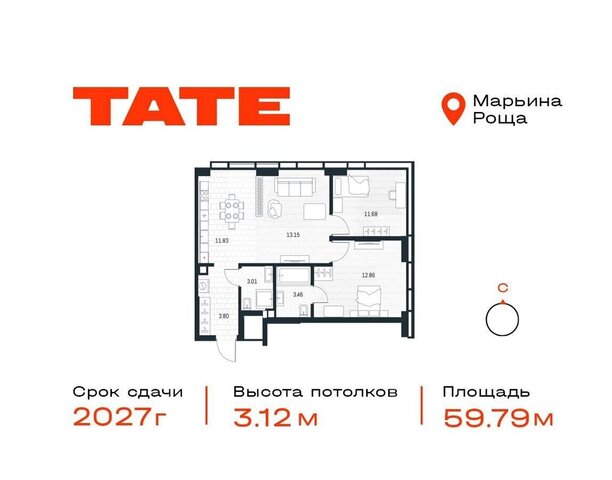 метро Марьина Роща ул Веткина ЖК «Tate» з/у 2/1 фото