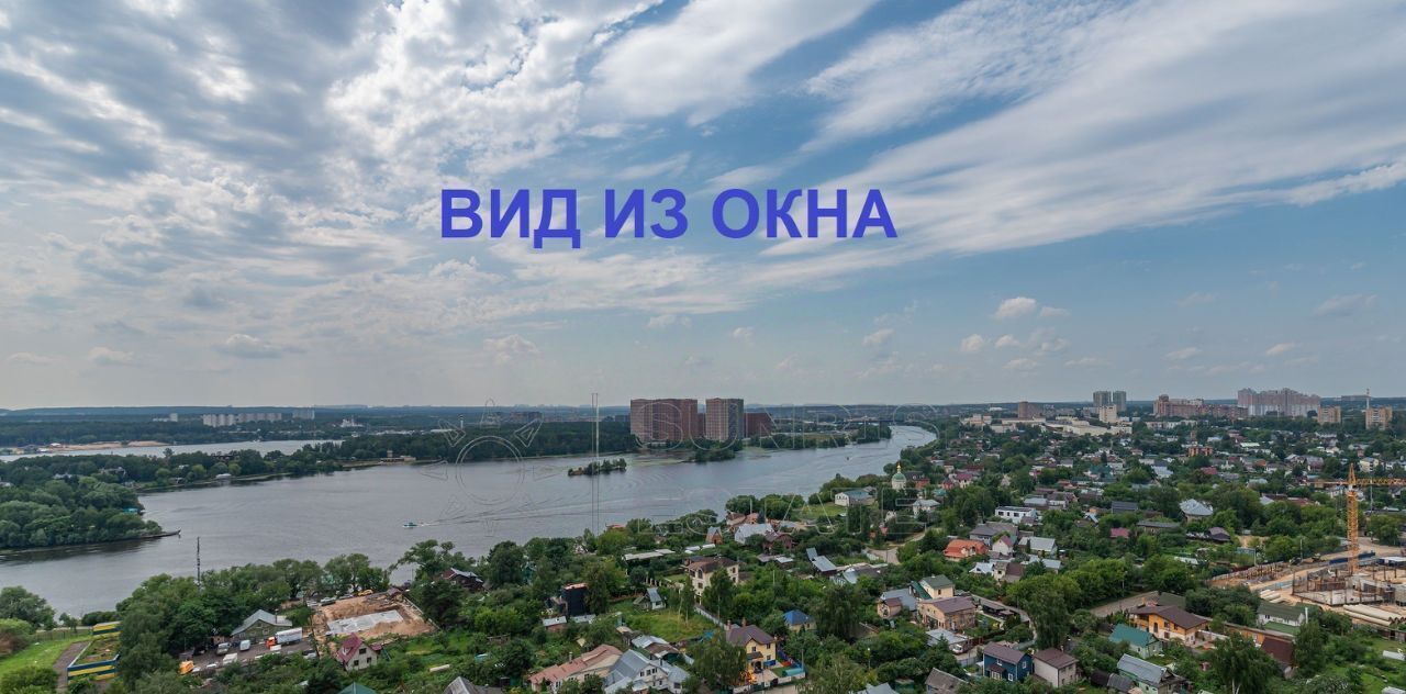 квартира г Москва Пенягино ул Авангардная 10 Московская область, Красногорск фото 1