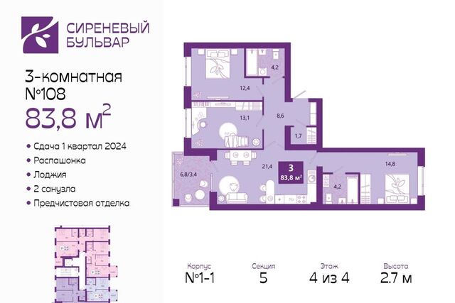 г Калининград р-н Ленинградский городской округ Калининград, Ленинградский район фото