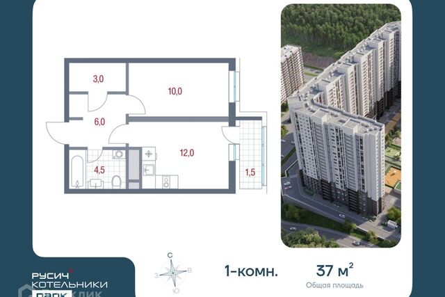 р-н мкр Новые Котельники городской округ Котельники, к 12 фото