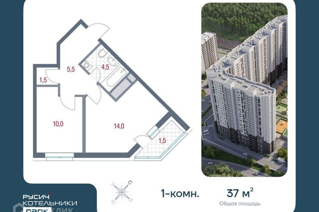 р-н мкр Новые Котельники городской округ Котельники, к 12 фото