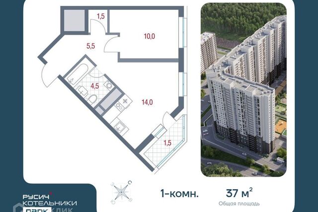 р-н мкр Новые Котельники городской округ Котельники, к 12 фото