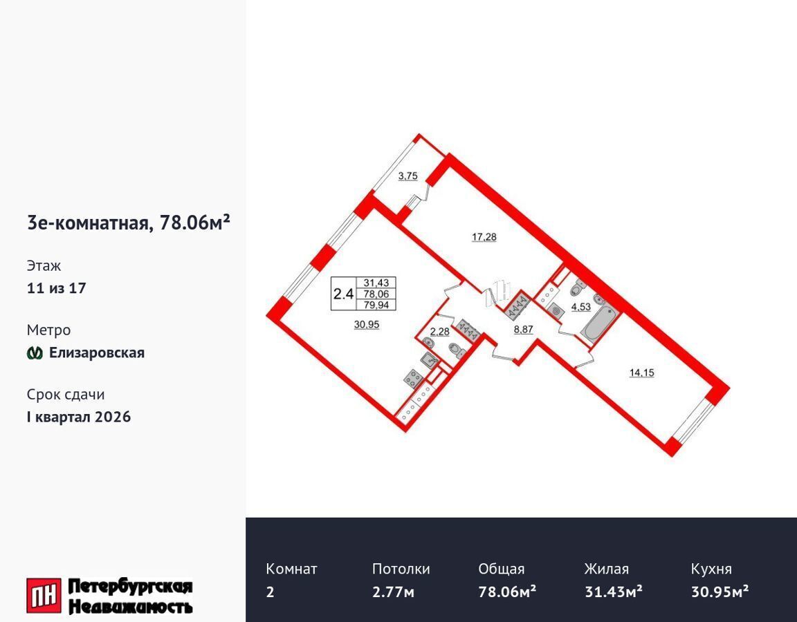 квартира г Санкт-Петербург метро Елизаровская наб Октябрьская корп. 4. 1 фото 1