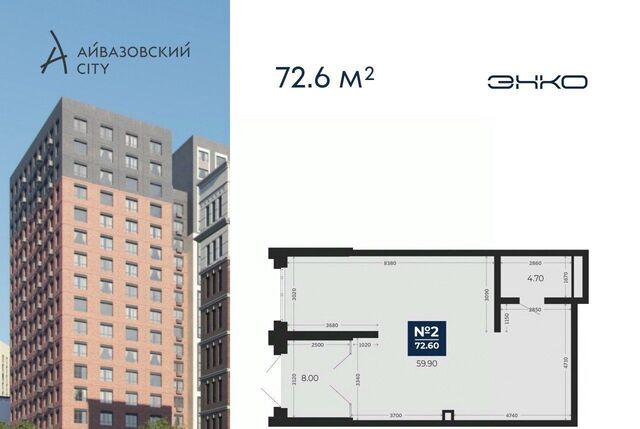 свободного назначения р-н Центральный ул Пожарных и спасателей 5 фото