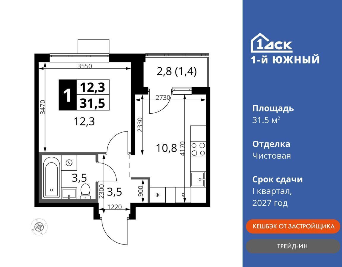 квартира городской округ Сергиево-Посадский д Тарбеево ул. Фруктовые Сады, стр. 10, Москва фото 1