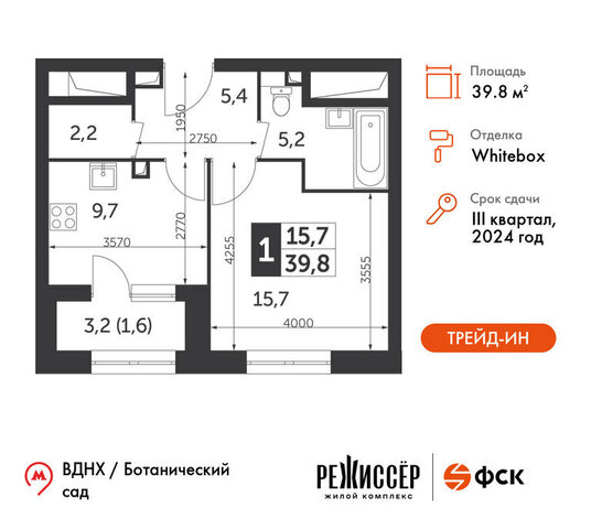 ул Вильгельма Пика 1 Ботанический сад фото