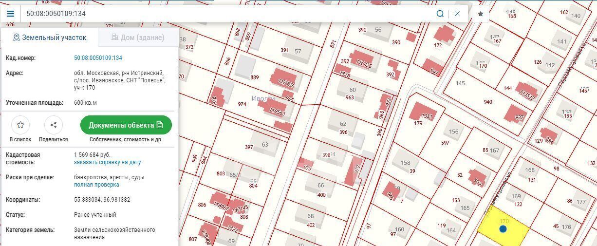 земля городской округ Истра д Манихино снт Полесье-1 Нахабино, 170 фото 1
