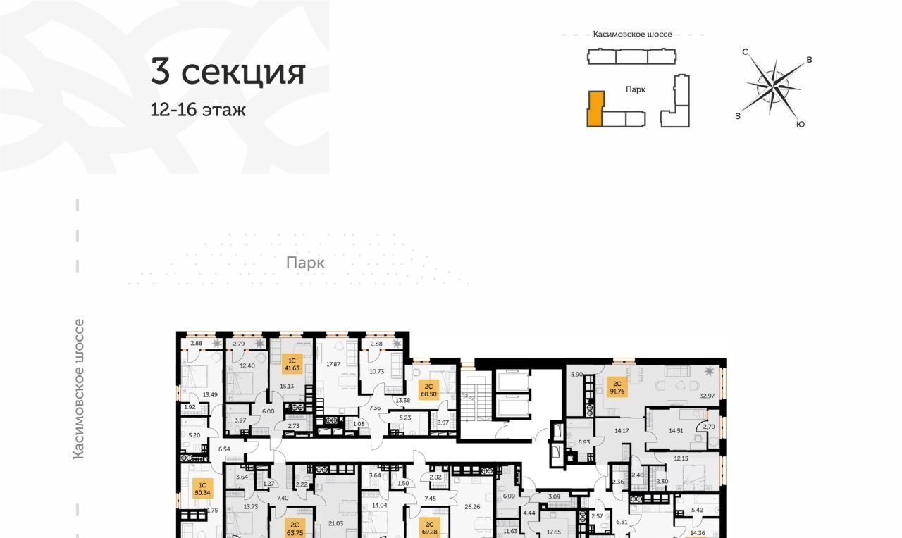 квартира г Рязань р-н Советский ул Гражданская 19 фото 2