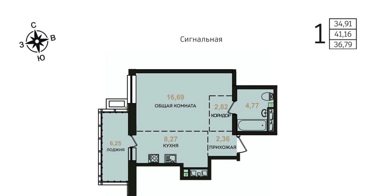 квартира г Хабаровск р-н Железнодорожный ул Сигнальная 11 фото 2