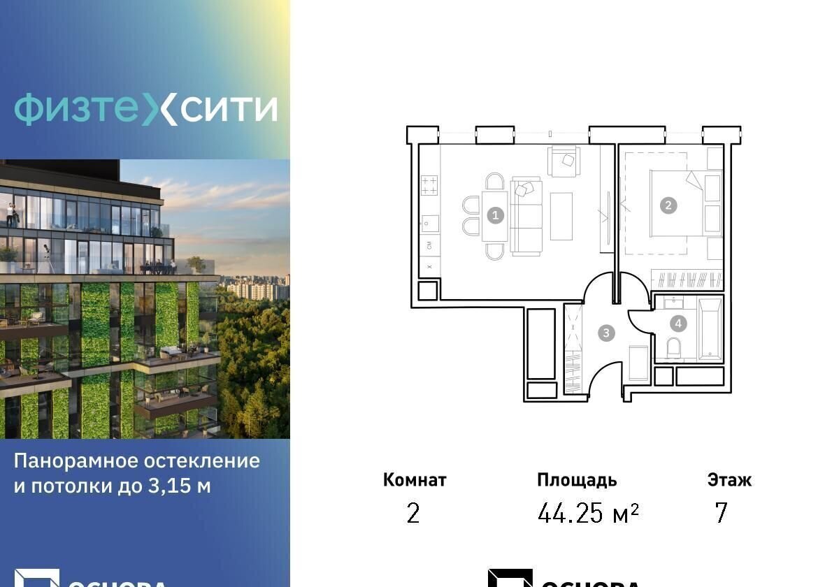 квартира г Москва метро Новодачная ш Долгопрудненское 3а фото 1