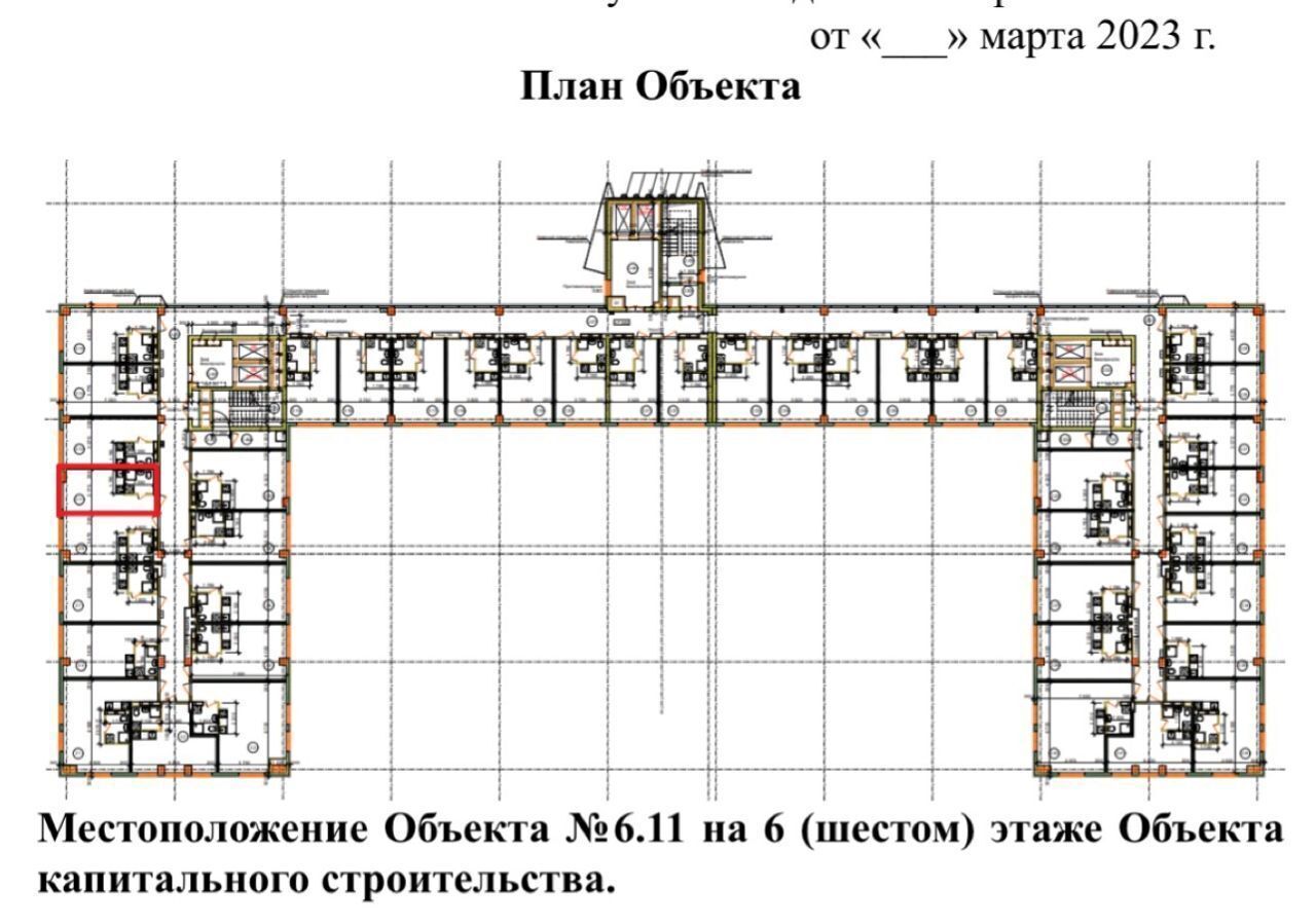 квартира г Новосибирск Речной вокзал ул Большевистская 14 фото 5