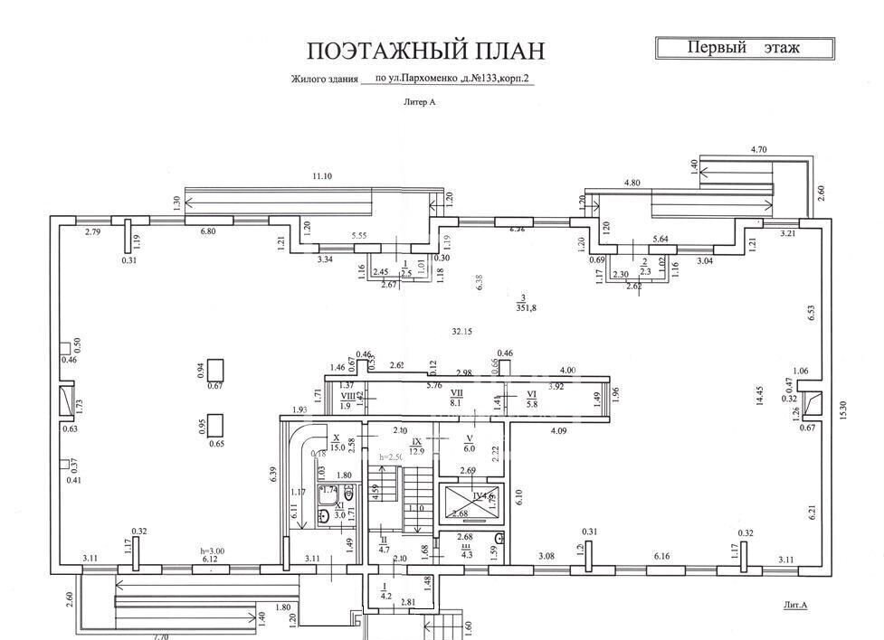 офис г Уфа р-н Советский ул Пархоменко 133/2 фото 7