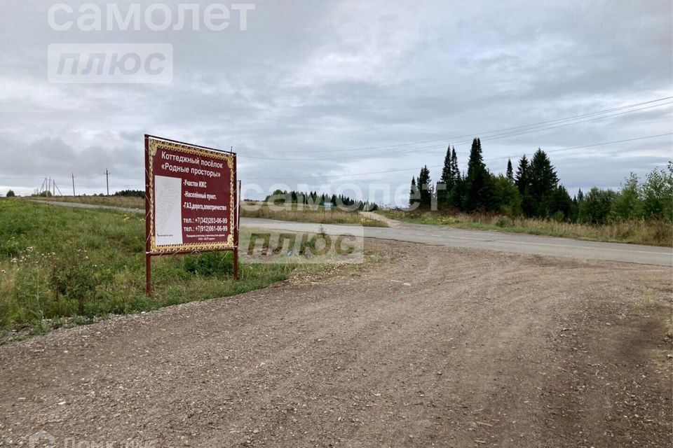 земля р-н Пермский село Башкултаево фото 3