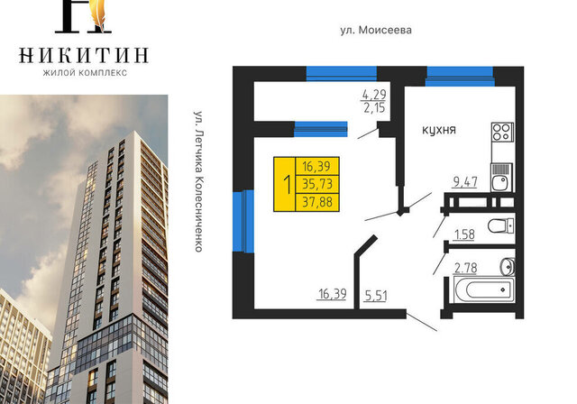 р-н Ленинский дом 1 фото