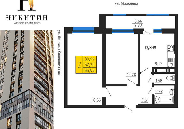 р-н Ленинский дом 1 фото