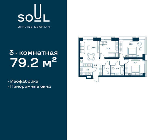 метро Красный Балтиец дом 28к/1 муниципальный округ Аэропорт фото