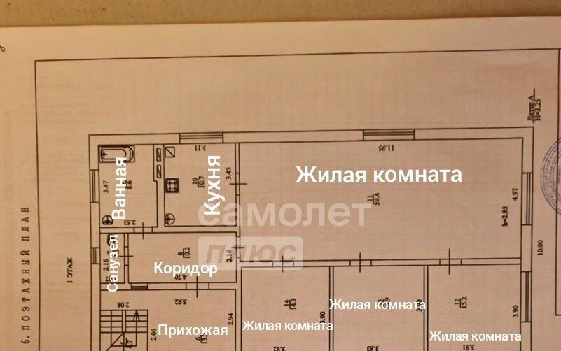 дом р-н Динской ст-ца Новотитаровская ул Кутузова Новотитаровское сельское поселение фото 2