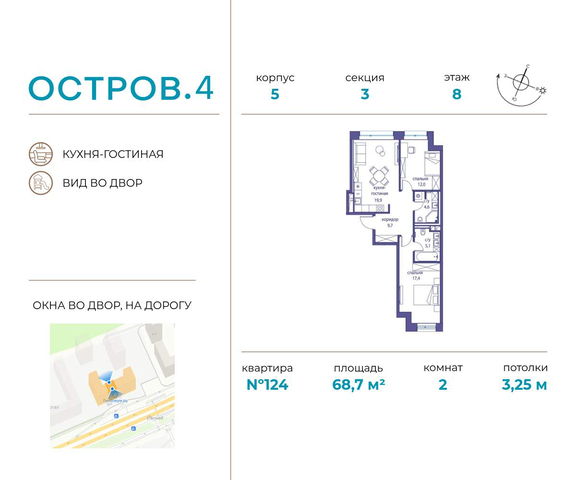 метро Терехово Хорошево-Мневники дом 1 фото