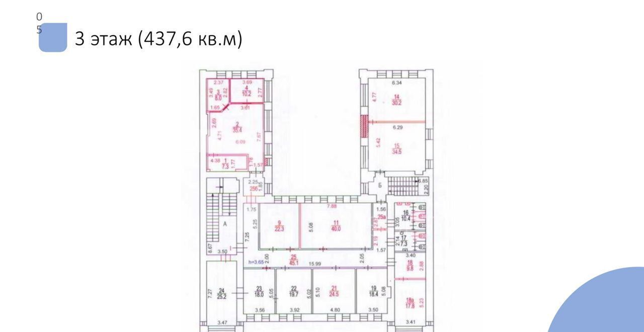 офис г Москва метро Маяковская ул 1-я Тверская-Ямская 6 фото 26