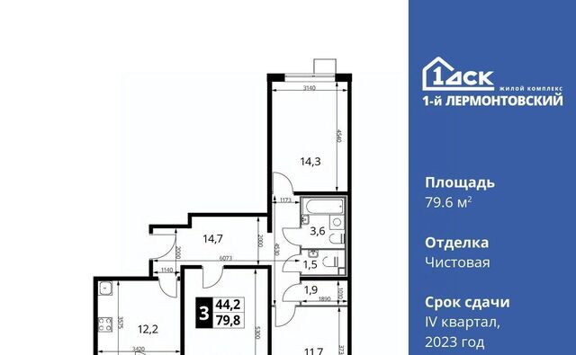 дом 10 Люберцы, Московская область фото