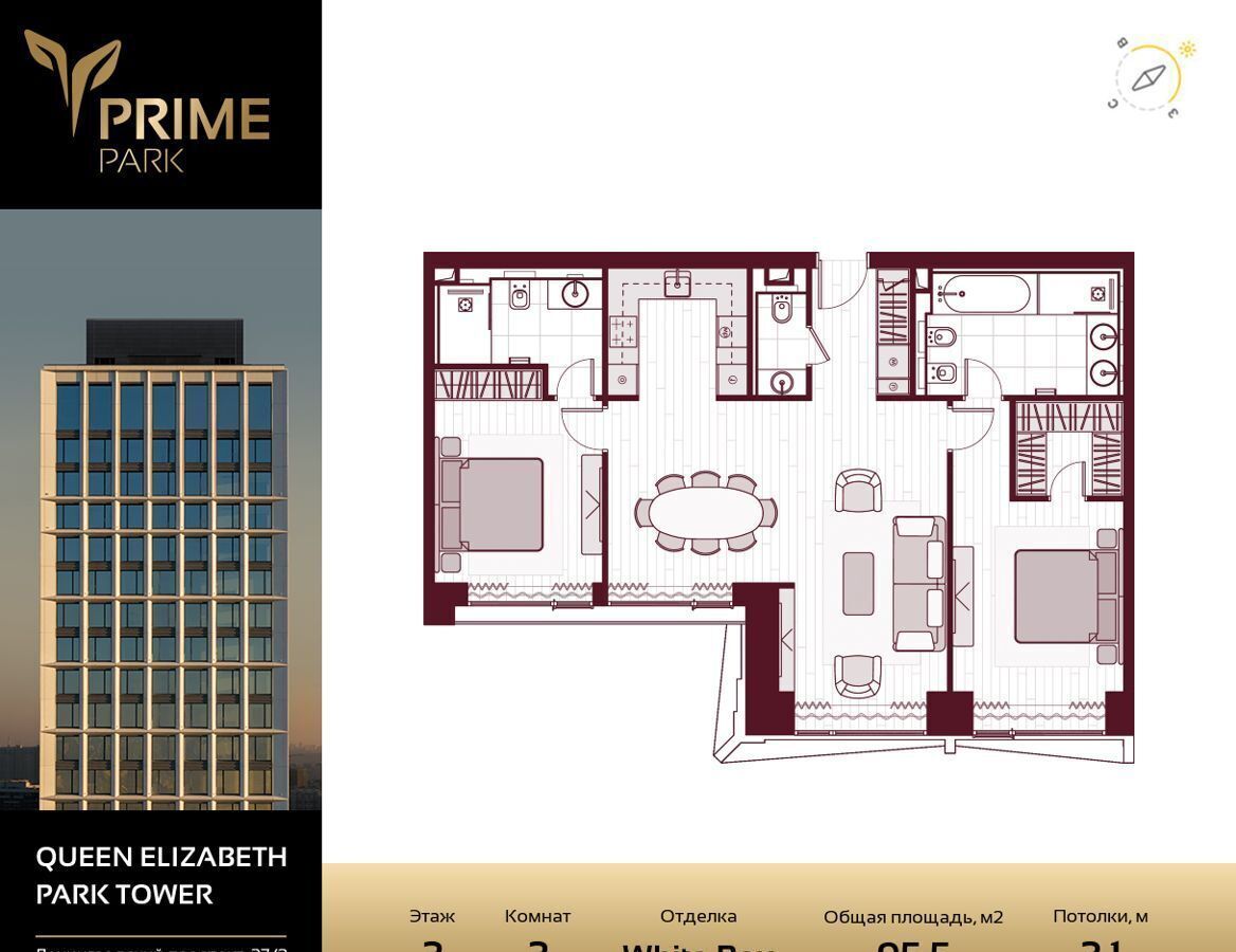 квартира г Москва метро ЦСКА пр-кт Ленинградский 37 квартал Prime Park стр. R2 фото 1