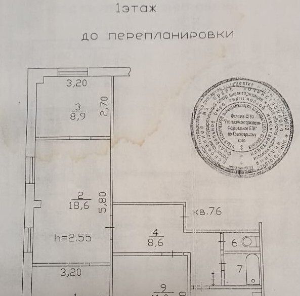 квартира г Красноярск р-н Октябрьский ул Гусарова 51 фото 2