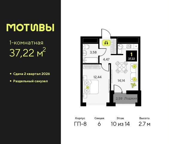 ул Первооткрывателей 19 ЖК «Мотивы» Калининский административный округ фото