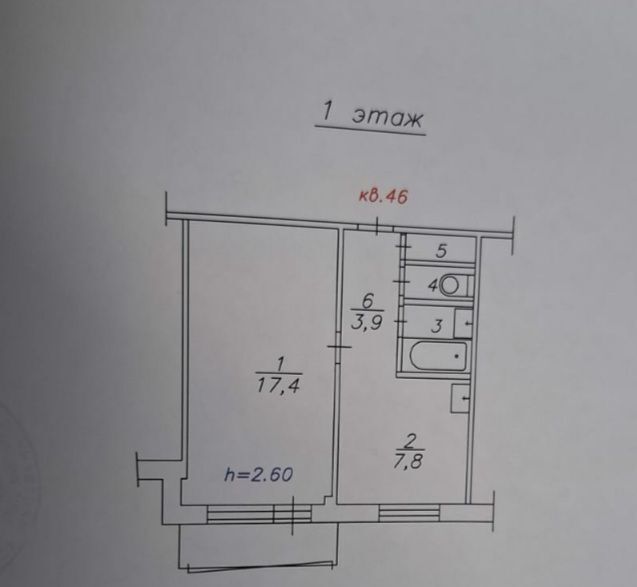 квартира г Красноярск р-н Октябрьский ул Гусарова 21 фото 6