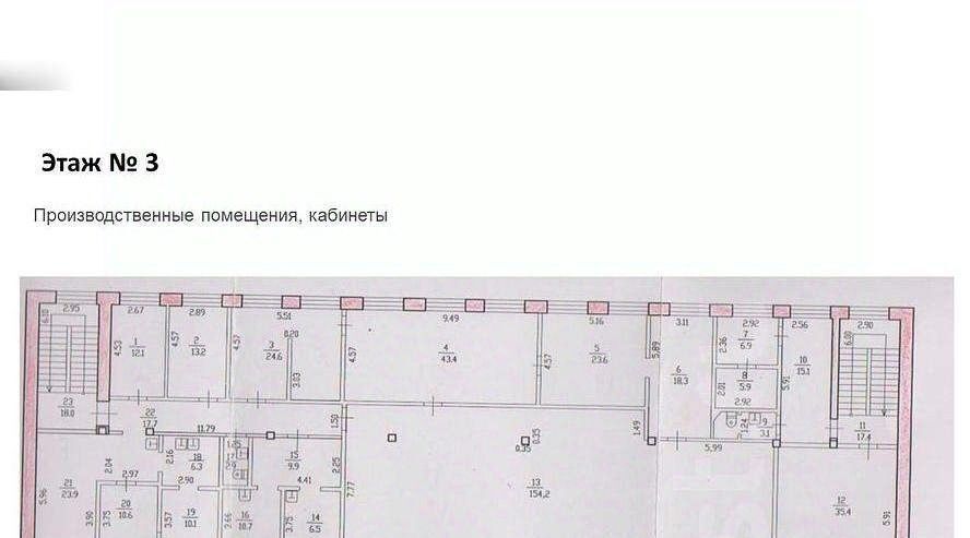 свободного назначения г Хабаровск р-н Железнодорожный ш Матвеевское 41н фото 10