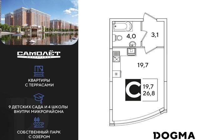 р-н Прикубанский ул Западный Обход 63 фото