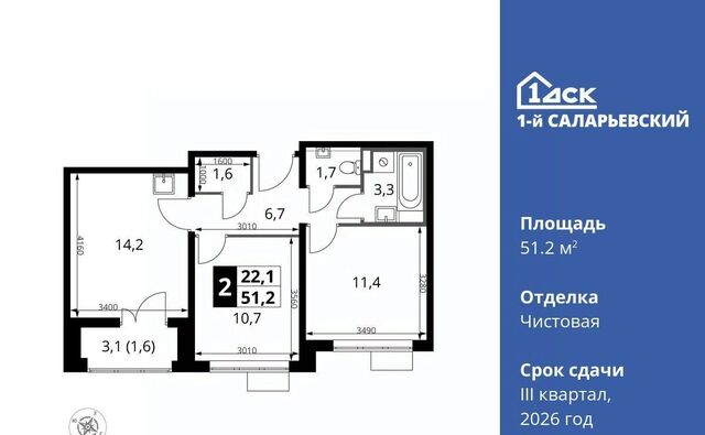 метро Саларьево № 70 кв-л, 1-й Саларьевский жилой комплекс, 1 фото