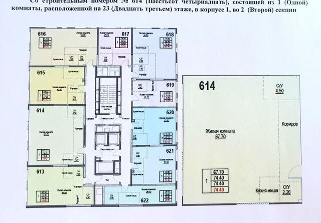 метро Верхние Лихоборы ул Летчика Осканова 6 муниципальный округ Западное Дегунино фото