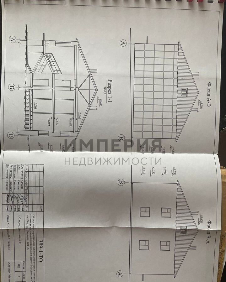 свободного назначения р-н Ольский п Ола ул Школьная 14 фото 11