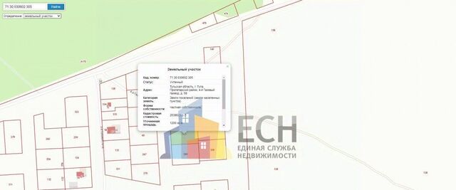 р-н Пролетарский проезд 4-й Газовый фото