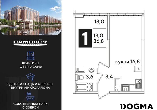 р-н Прикубанский ул Западный Обход 51 фото