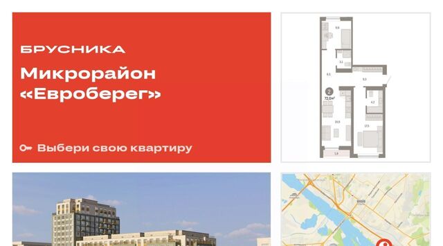 р-н Октябрьский ул Большевистская с 49 фото