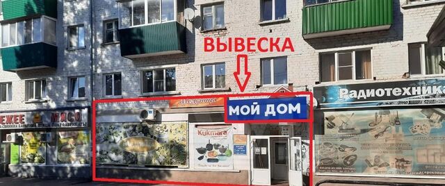 ул им В.И.Ленина 34 городское поселение Белебей фото