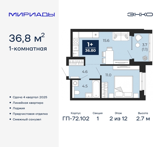 дом 103 фото