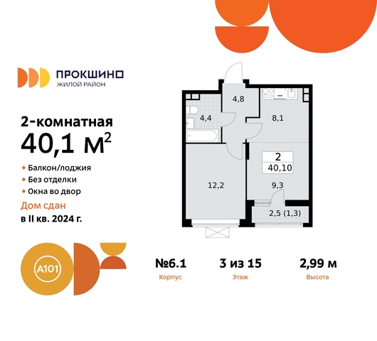 ул Лобановский Лес 11 метро Румянцево метро Теплый Стан Сосенское, Филатов луг, Калужское, Прокшино, Саларьево фото