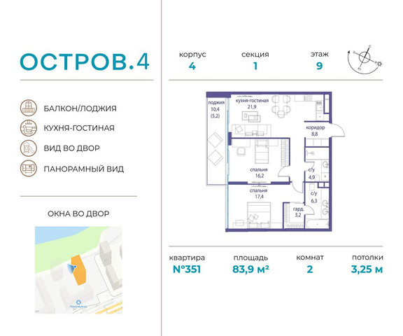 метро Терехово Хорошево-Мневники ул Нижние Мнёвники 1 фото